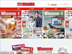 Sites similar to whenever-online.com