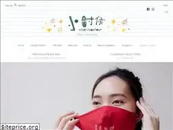 Sites similar to wheniwasfour.com