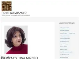 Sites similar to whenpoetryspeaks.blog