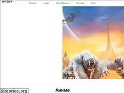 Sites similar to wheny.ru