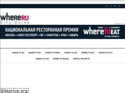 Sites similar to where.ru