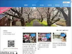 Sites similar to where.url.tw