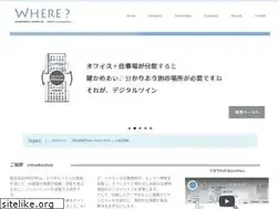 Sites similar to where123.jp