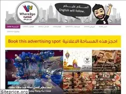 Sites similar to where2goqatar.com