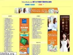 Sites similar to wherebank.com