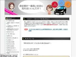 Sites similar to wherecarsell.com