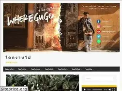 Sites similar to wheregugo.com