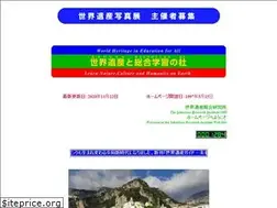 Sites similar to wheritage.net