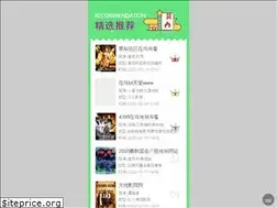 Sites similar to whgyw.org