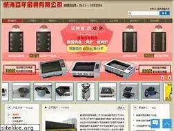 Sites similar to whhanguochuju.cn