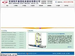 Sites similar to whhmtw.com