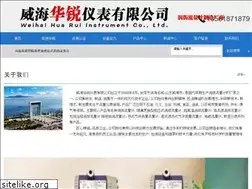 Sites similar to whhuarui.com
