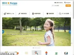 Sites similar to whi-kenpo.jp