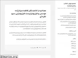 Sites similar to whichphysiotherapy.ir