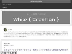 Sites similar to while-creation.com