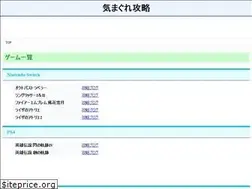 Sites similar to whim-game.jp