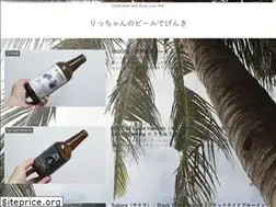 Sites similar to whimdog-beerblog.com