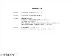 Sites similar to whiplash.jp