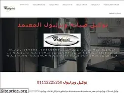 Sites similar to whirlpool-egypt.weebly.com