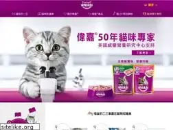 Sites similar to whiskas.com.tw