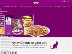 Sites similar to whiskas.gr