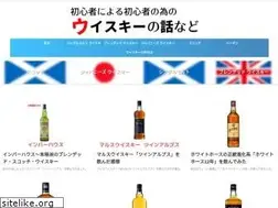 Sites similar to whiskey-beginner.com