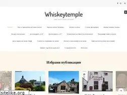 Sites similar to whiskeytemple.blogspot.com