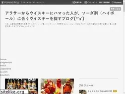 Sites similar to whiskeywhisky.work