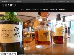 Sites similar to whisky-bar10.com