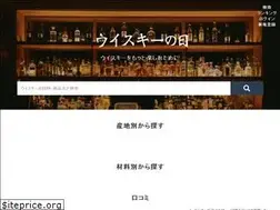 Sites similar to whisky-no-hi.com