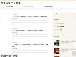 Sites similar to whisky-shiru.com
