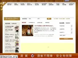 Sites similar to whisky.com.tw