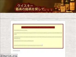 Sites similar to whisky315.com