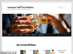 Sites similar to whiskydutyfree.com