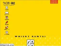 Sites similar to whiskykentei.com