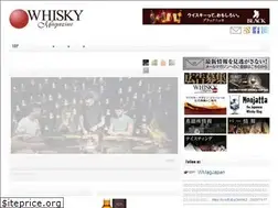 Sites similar to whiskymag.jp