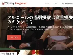 Sites similar to whiskymagjapan.com