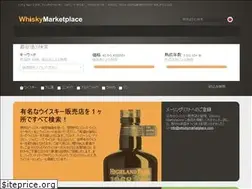 Sites similar to whiskymarketplace.jp