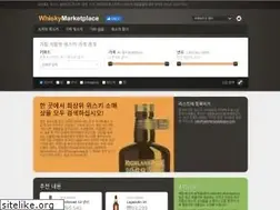 Sites similar to whiskymarketplace.kr
