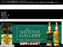 Sites similar to whiskymew.jp
