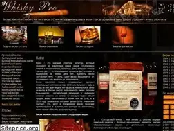 Sites similar to whiskypro.ru