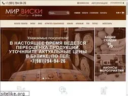 Sites similar to whiskyspb.ru