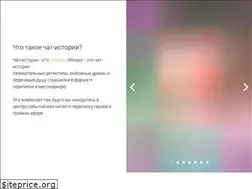 Sites similar to whisperchat.tilda.ws