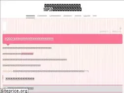 Sites similar to whistlingiwc.com