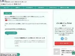 Sites similar to white-affiliate.net