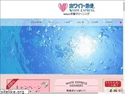 Sites similar to white-aomori.com