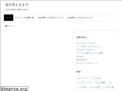 Sites similar to white-ash.net