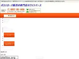 Sites similar to white-base.com