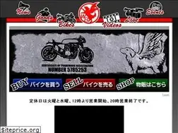 Sites similar to white-bs.com