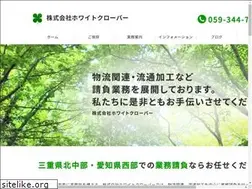 Sites similar to white-clover.co.jp
